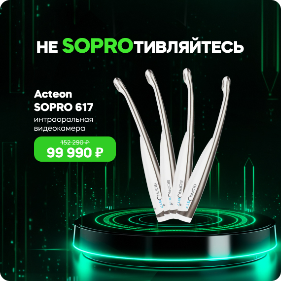 Акция.jpg Акция.jpg