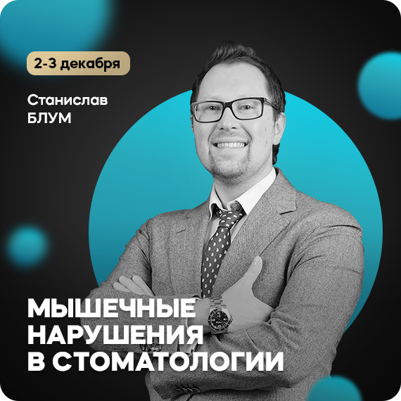 Мышечные нарушения.jpg Мышечные нарушения.jpg