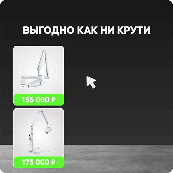 рассыл.gif