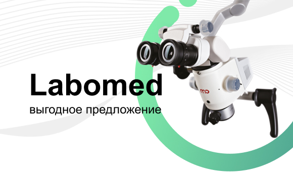 Labomed1.jpg