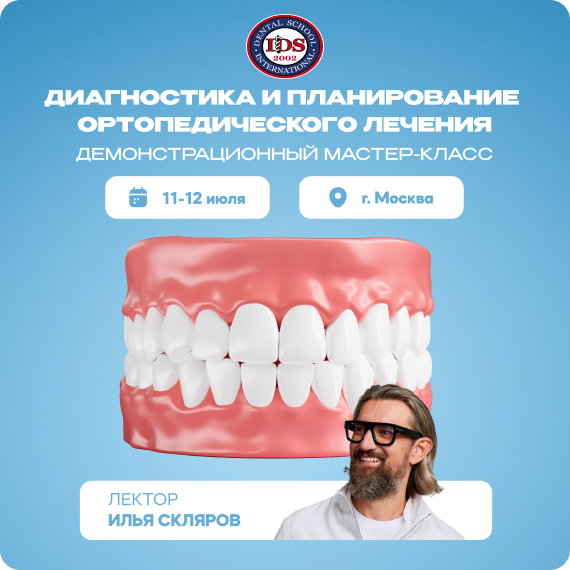 2026-05-18 скляров новость.jpg
