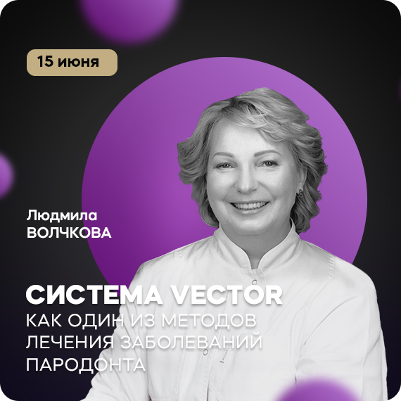 курс Вектор.jpg курс Вектор.jpg