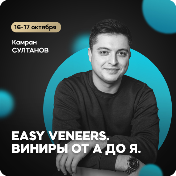 Камран Султанов.jpg Камран Султанов.jpg