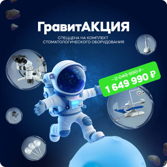 ГравитАКЦИЯ.jpg